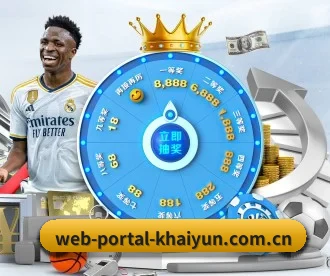 web-portal-khaiyun.com.cn APP 深度功能 | kaiyun
