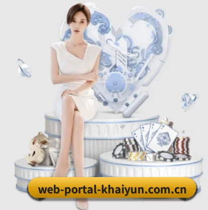 每个板块围绕一个运动项目展开(kaiyun)